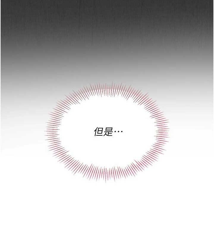 Setup!排球少女第29話-妳下面那張嘴好誠實