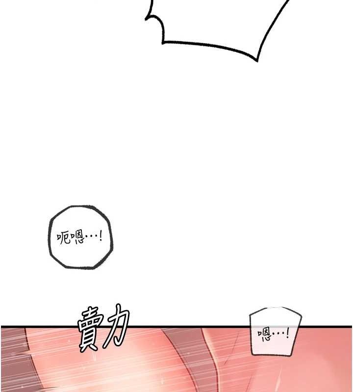 岳母为何那样第35話-欲擒故縱的女婿