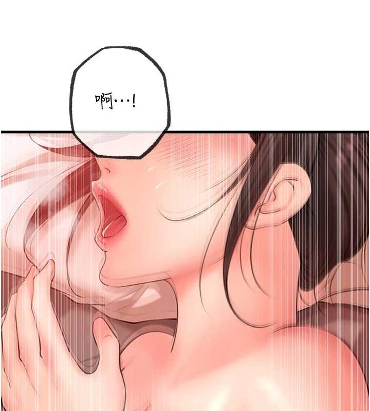 岳母為何那樣第35話-欲擒故縱的女婿