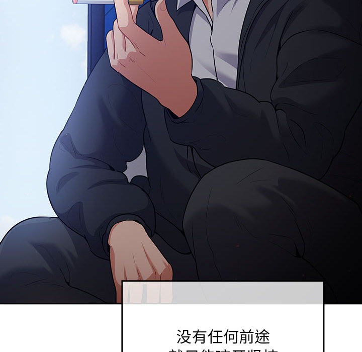 傻瓜病毒第1话
