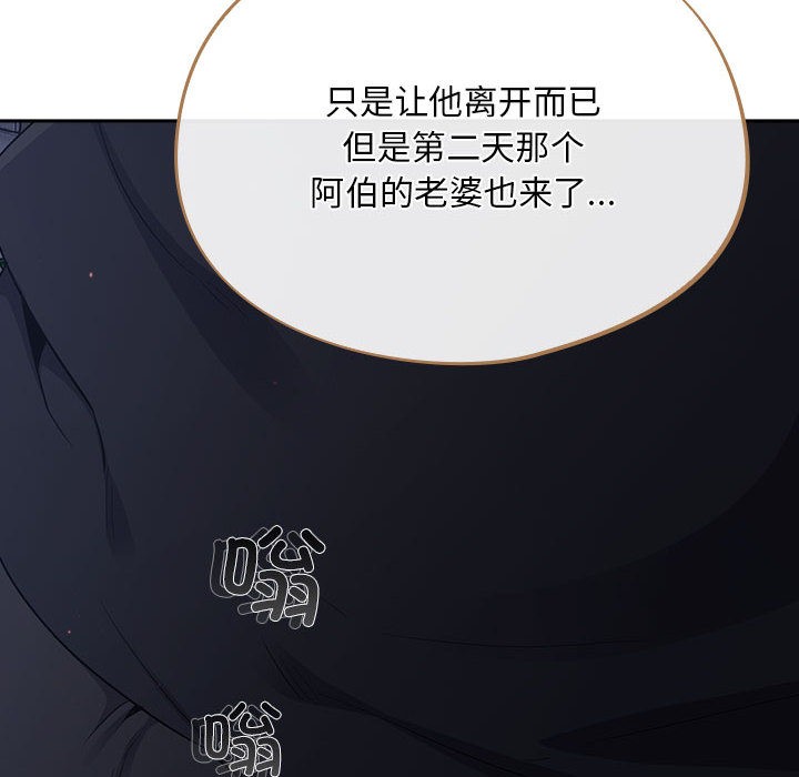傻瓜病毒第1话