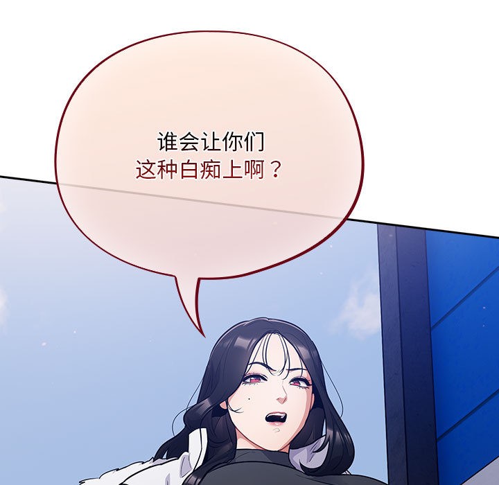 傻瓜病毒第1话