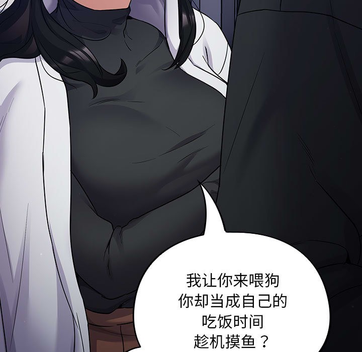 傻瓜病毒第1话