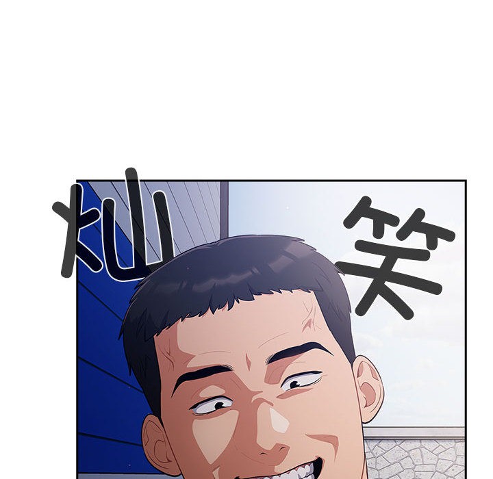 傻瓜病毒第1话