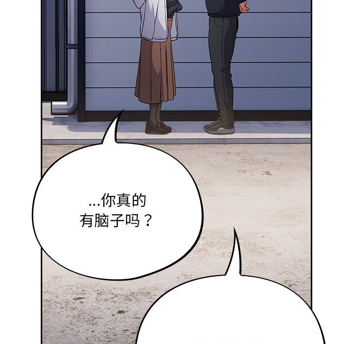 傻瓜病毒第1话