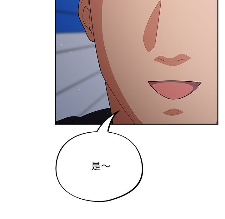 傻瓜病毒第1话