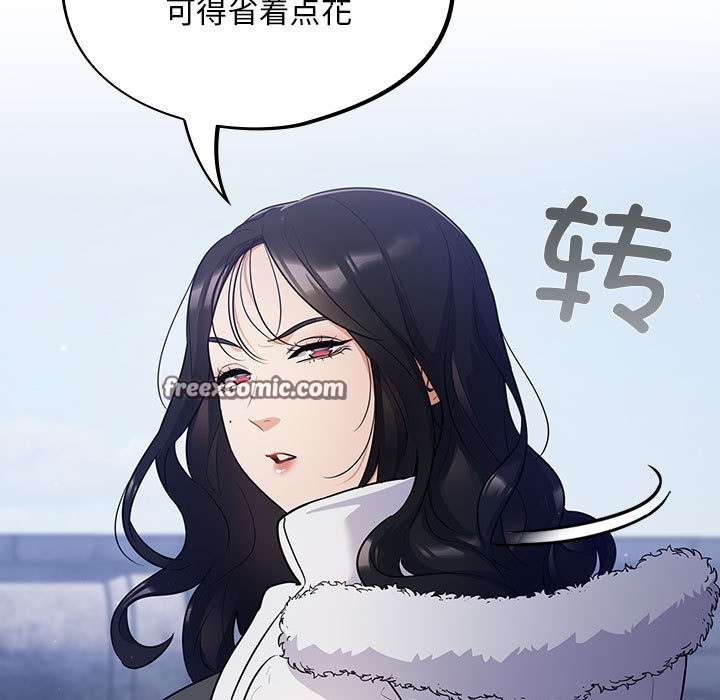 傻瓜病毒第1话