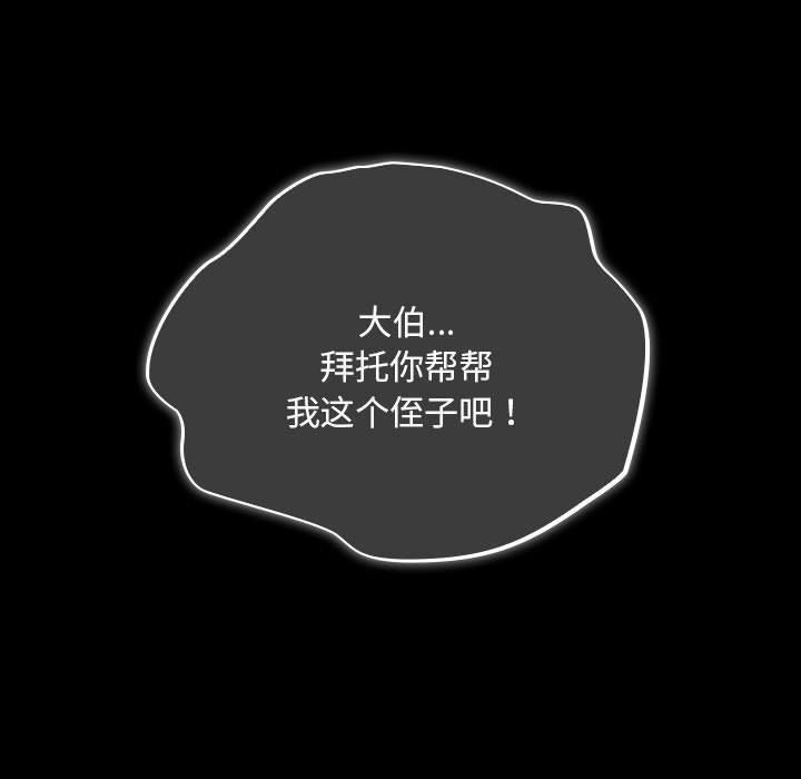 傻瓜病毒第1话