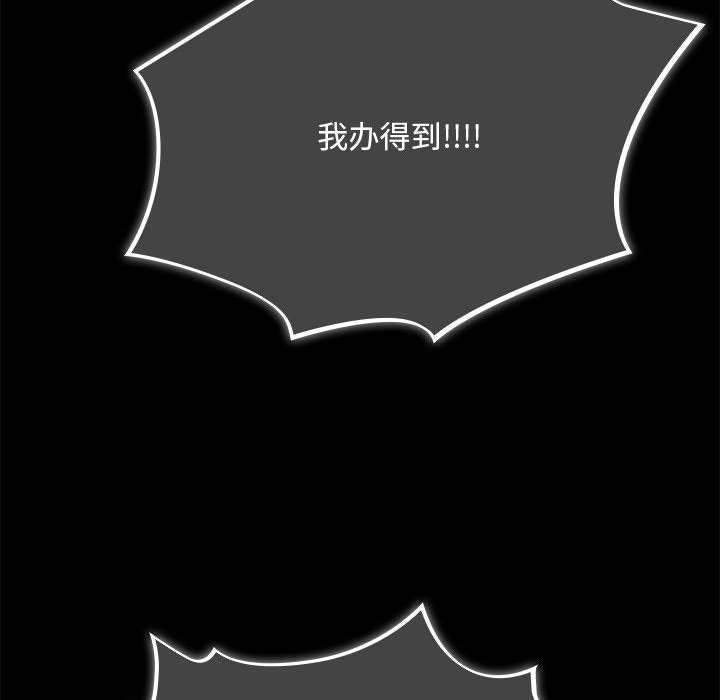 傻瓜病毒第1话