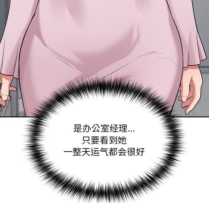 傻瓜病毒第1话