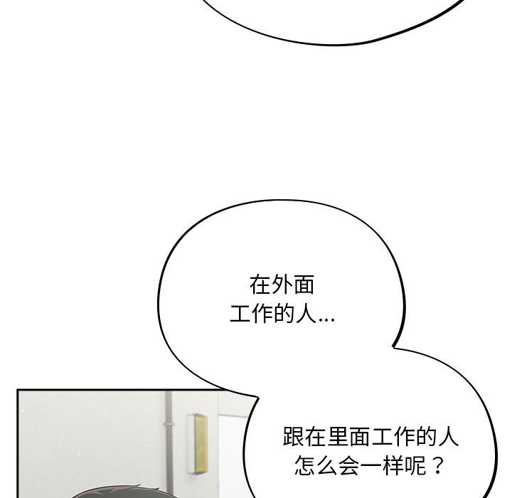 傻瓜病毒第1话