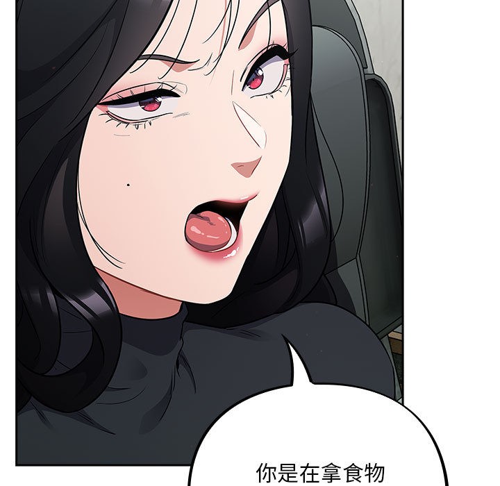 傻瓜病毒第1话