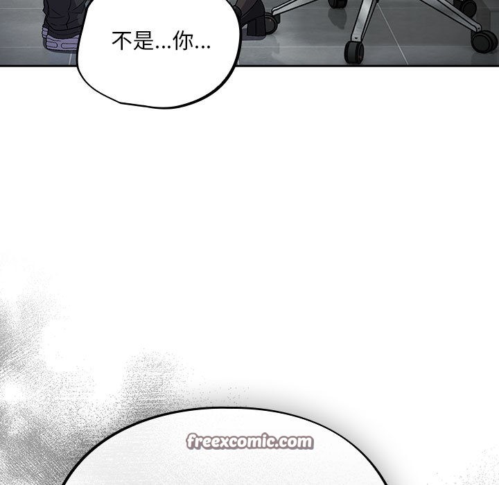 傻瓜病毒第1话