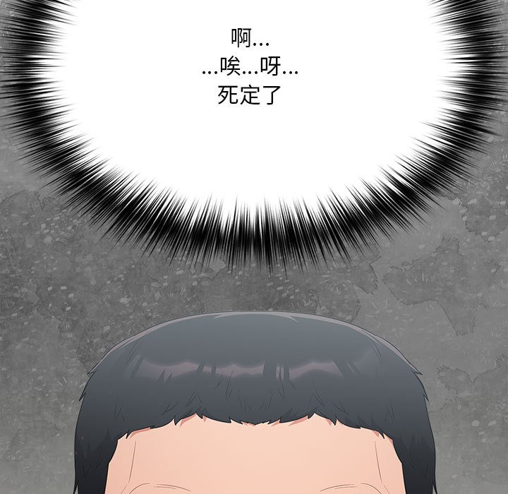 傻瓜病毒第1话
