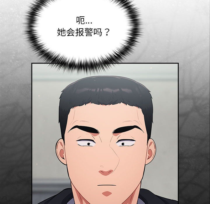 傻瓜病毒第1话