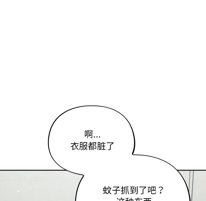 傻瓜病毒第1话