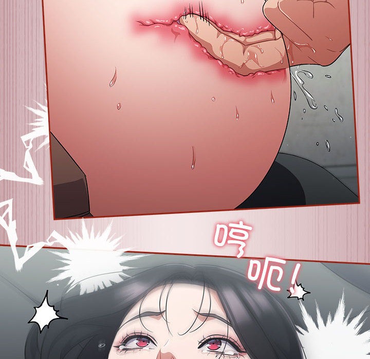 傻瓜病毒第2话