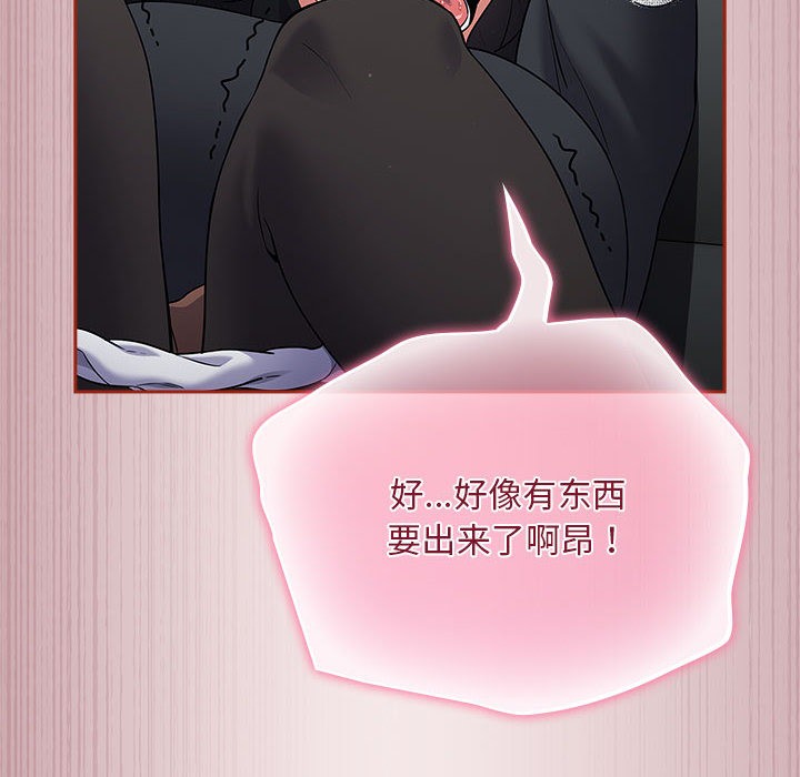 傻瓜病毒第2话