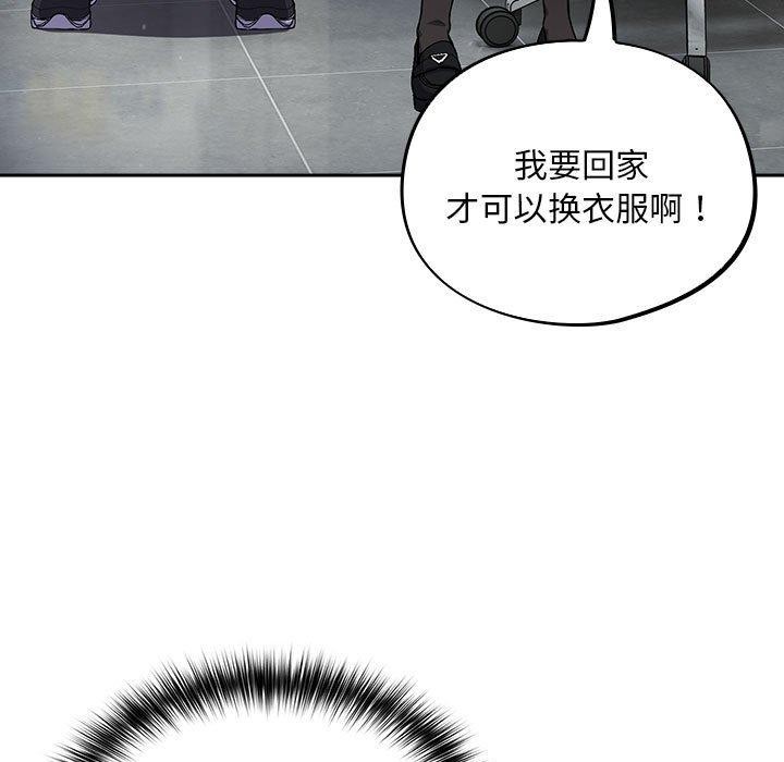 傻瓜病毒第3话