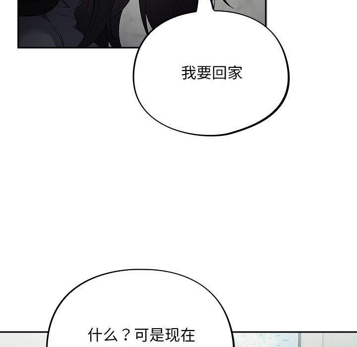 傻瓜病毒第3话