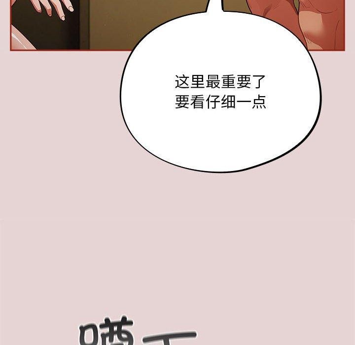 傻瓜病毒第3话