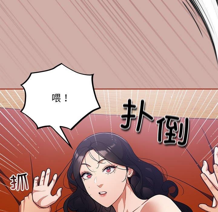 傻瓜病毒第3话