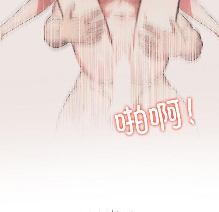 爱上按摩师第9話