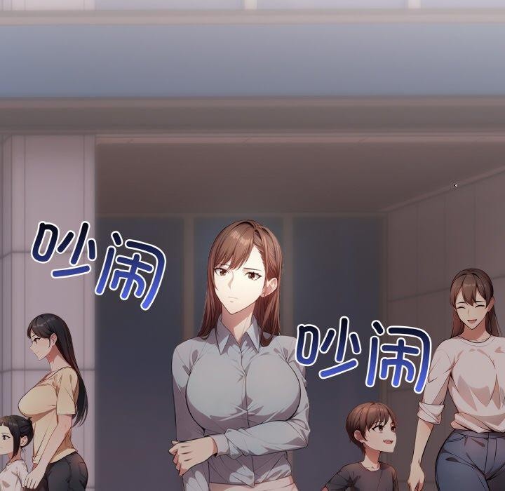 爱上按摩师第9話