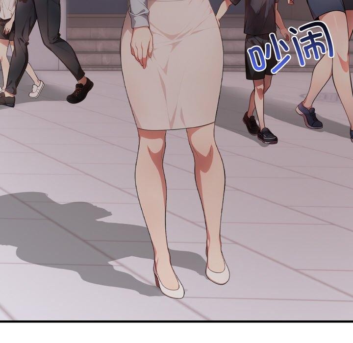 愛上按摩師第9話