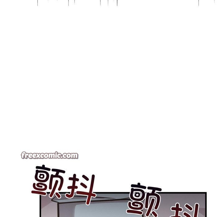 愛上按摩師第9話