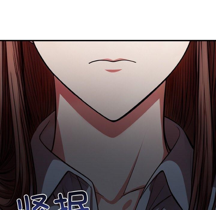 愛上按摩師第9話