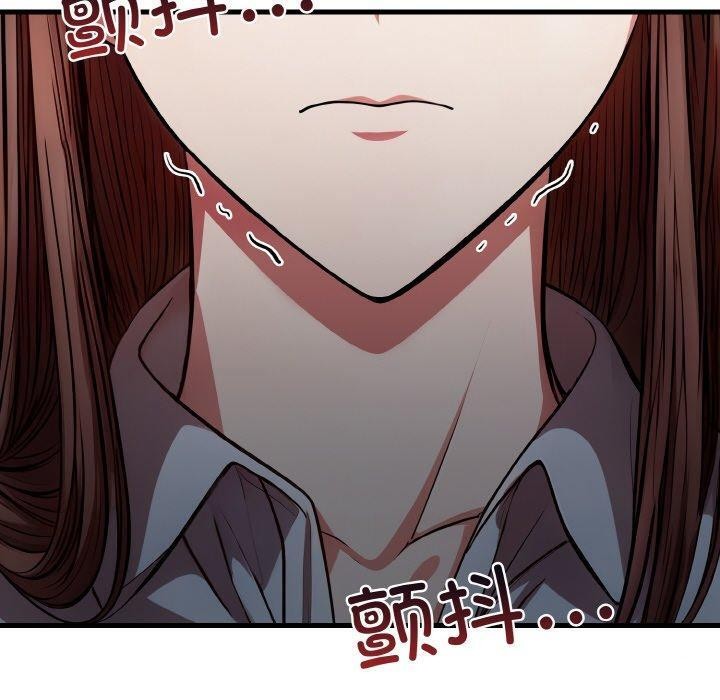 愛上按摩師第9話