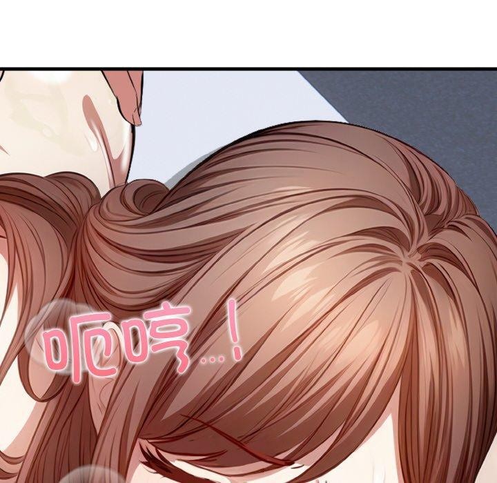 爱上按摩师第9話