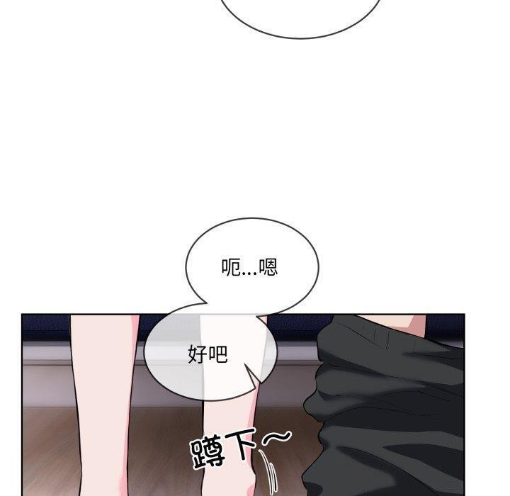 撕开冰山女神的面具第7話