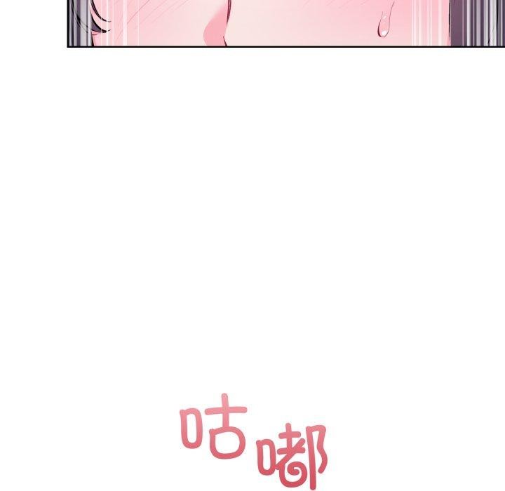 撕開冰山女神的麪具第7話