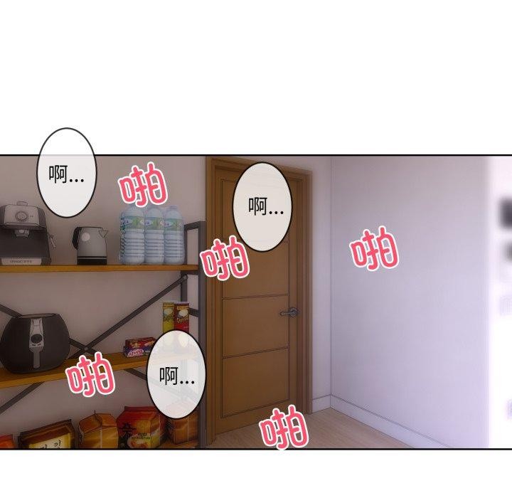 撕開冰山女神的麪具第7話