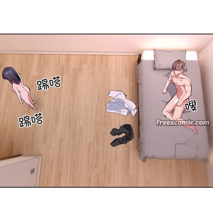 撕開冰山女神的麪具第7話