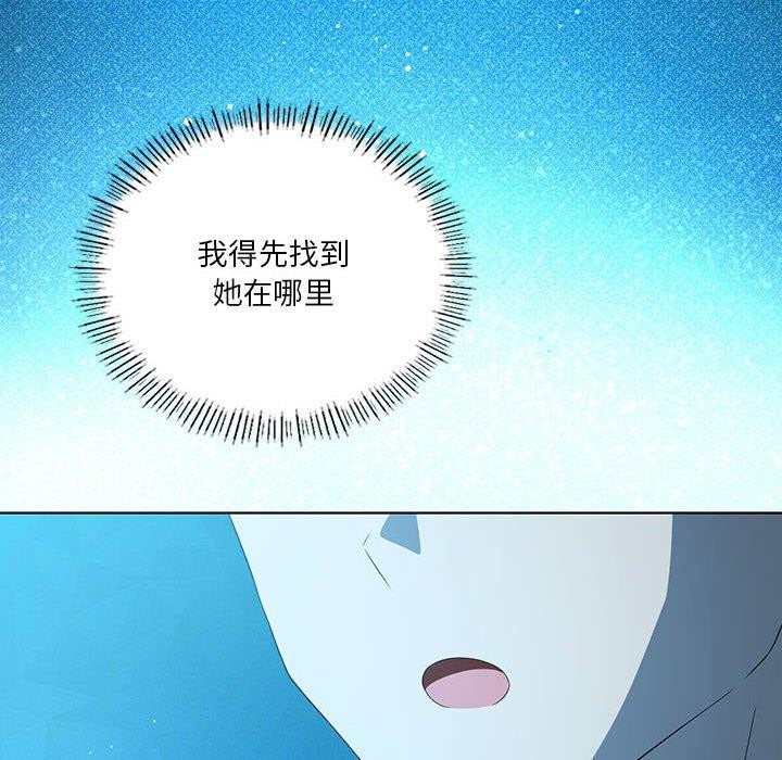 我靠升级逆袭成为大师第37話