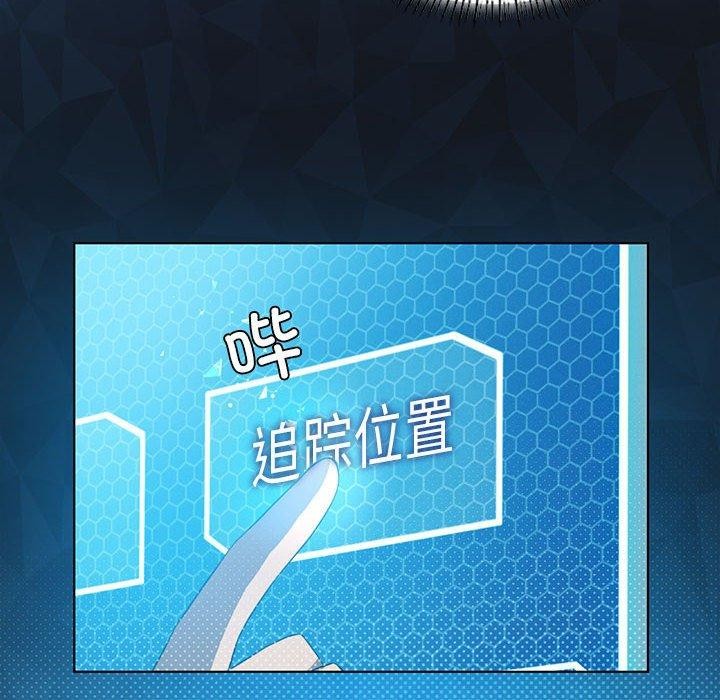 我靠升级逆袭成为大师第37話