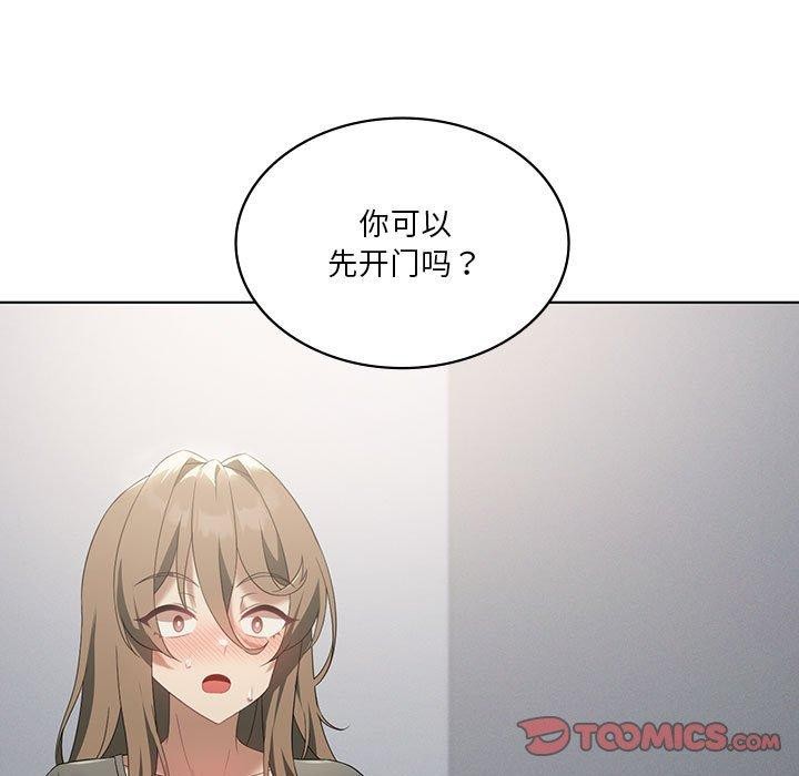 我靠升级逆袭成为大师第37話
