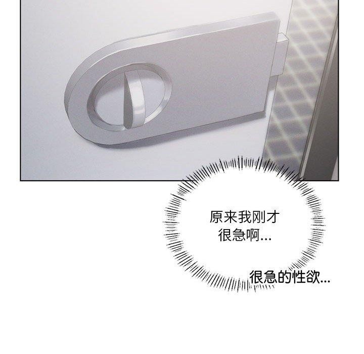 我靠升级逆袭成为大师第37話