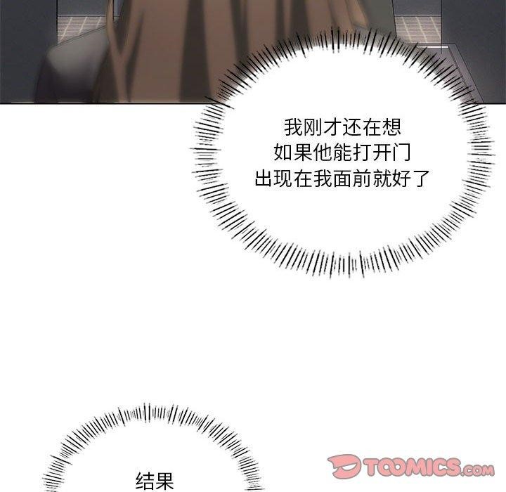 我靠升级逆袭成为大师第37話