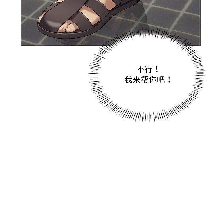 我靠升级逆袭成为大师第37話