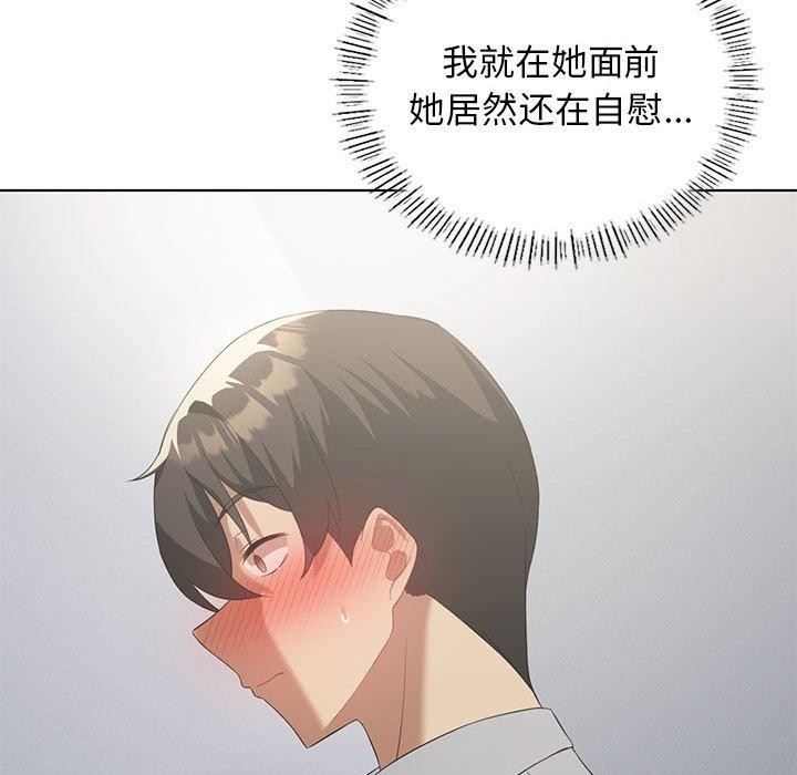 我靠升级逆袭成为大师第37話