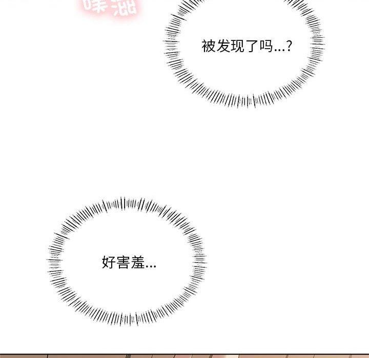 我靠升级逆袭成为大师第37話