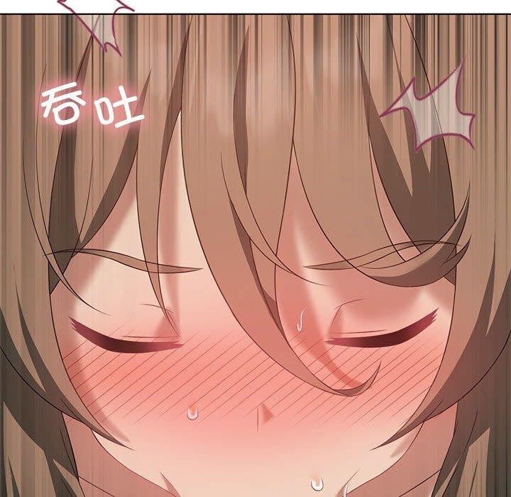 我靠升级逆袭成为大师第37話