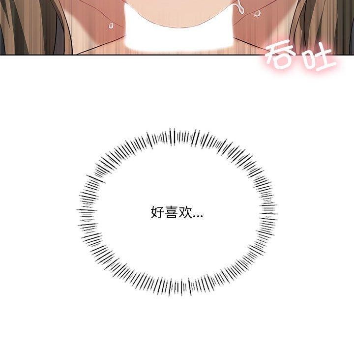 我靠升级逆袭成为大师第37話