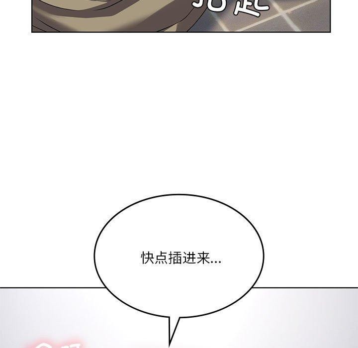 我靠升级逆袭成为大师第37話