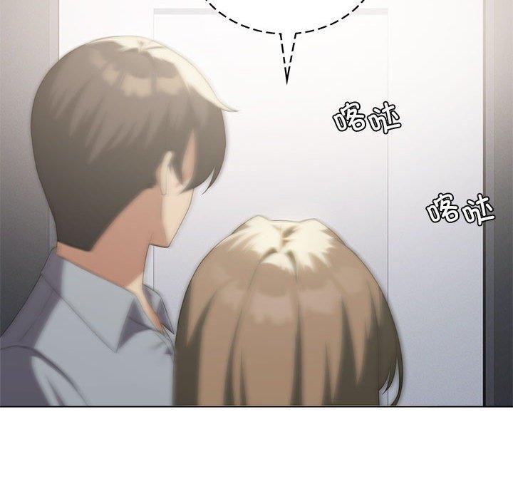 我靠升级逆袭成为大师第37話