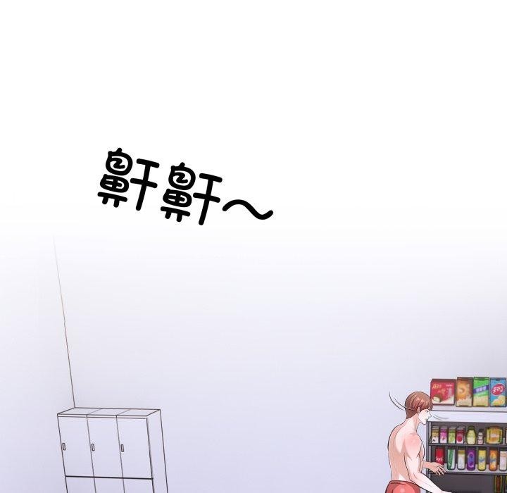 走不出的房间：第二季第21話